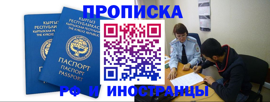 регистрация для школы в Моршанске