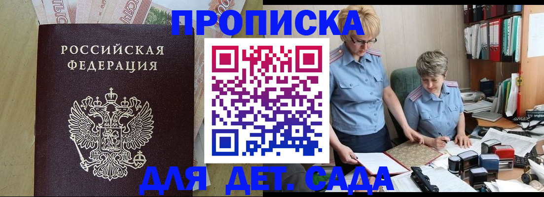 миграционный учет в Моршанске