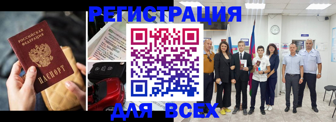 где прописаться в Моршанске